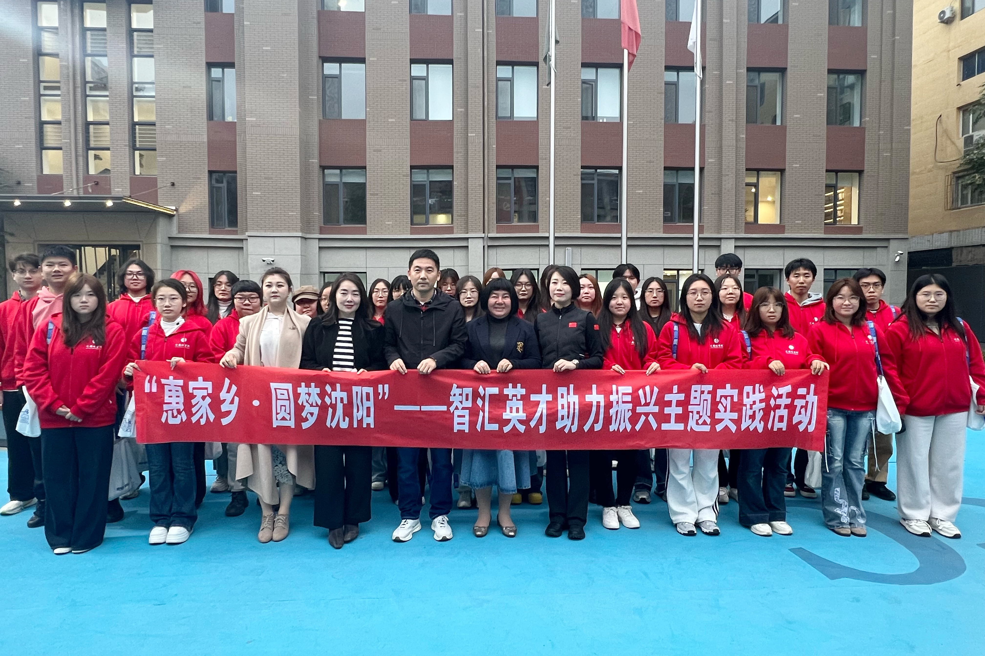 10.21民进沈阳市委会搭建实践桥梁 赋能高校师生服务地方发展 (1).jpg