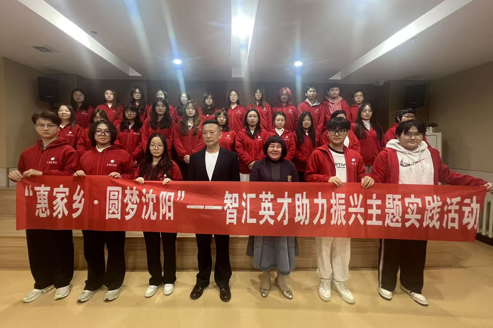 10.21民进沈阳市委会搭建实践桥梁 赋能高校师生服务地方发展 (2).jpg