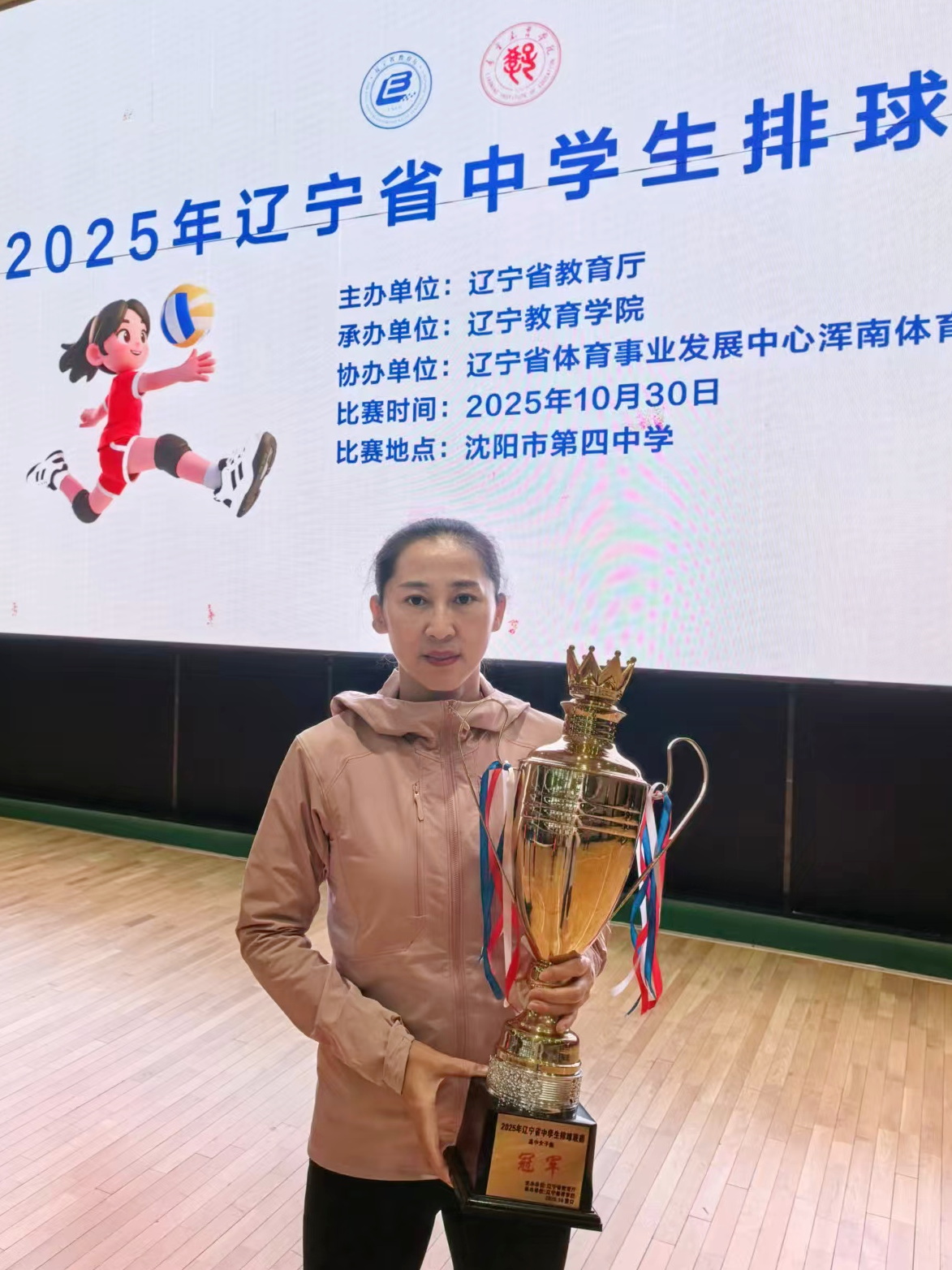 11.11民进会员王俭:民进力量护航学校女排问鼎辽宁 (2).jpg