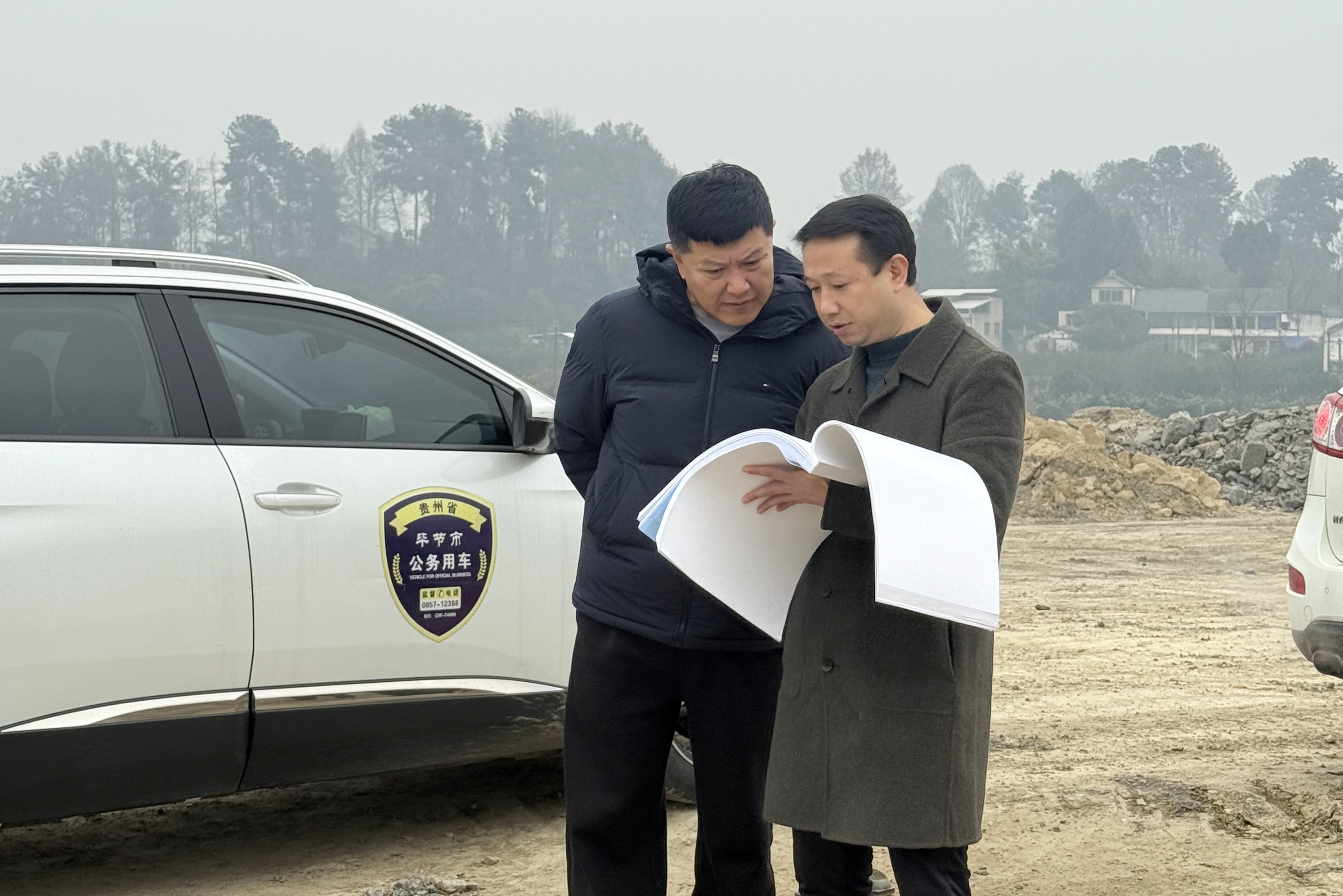 1.27践行组团帮扶理念 助力金沙产业合作——沈阳民进会员高志博到民进中央定点帮扶金沙县考察 (4).jpg