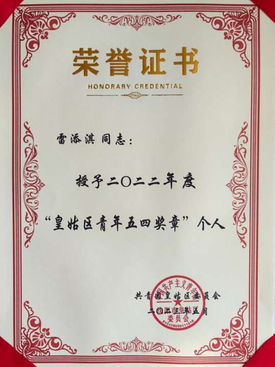 相似象学会誌　相似象　第１４号 大圣知产-新闻详情