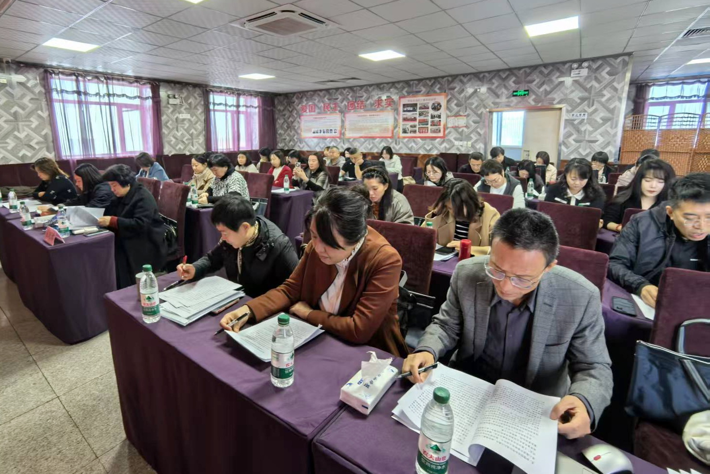 11.11民进沈河区工委召开专题会议传达学习中共二十届四中全会精神 (2).jpg