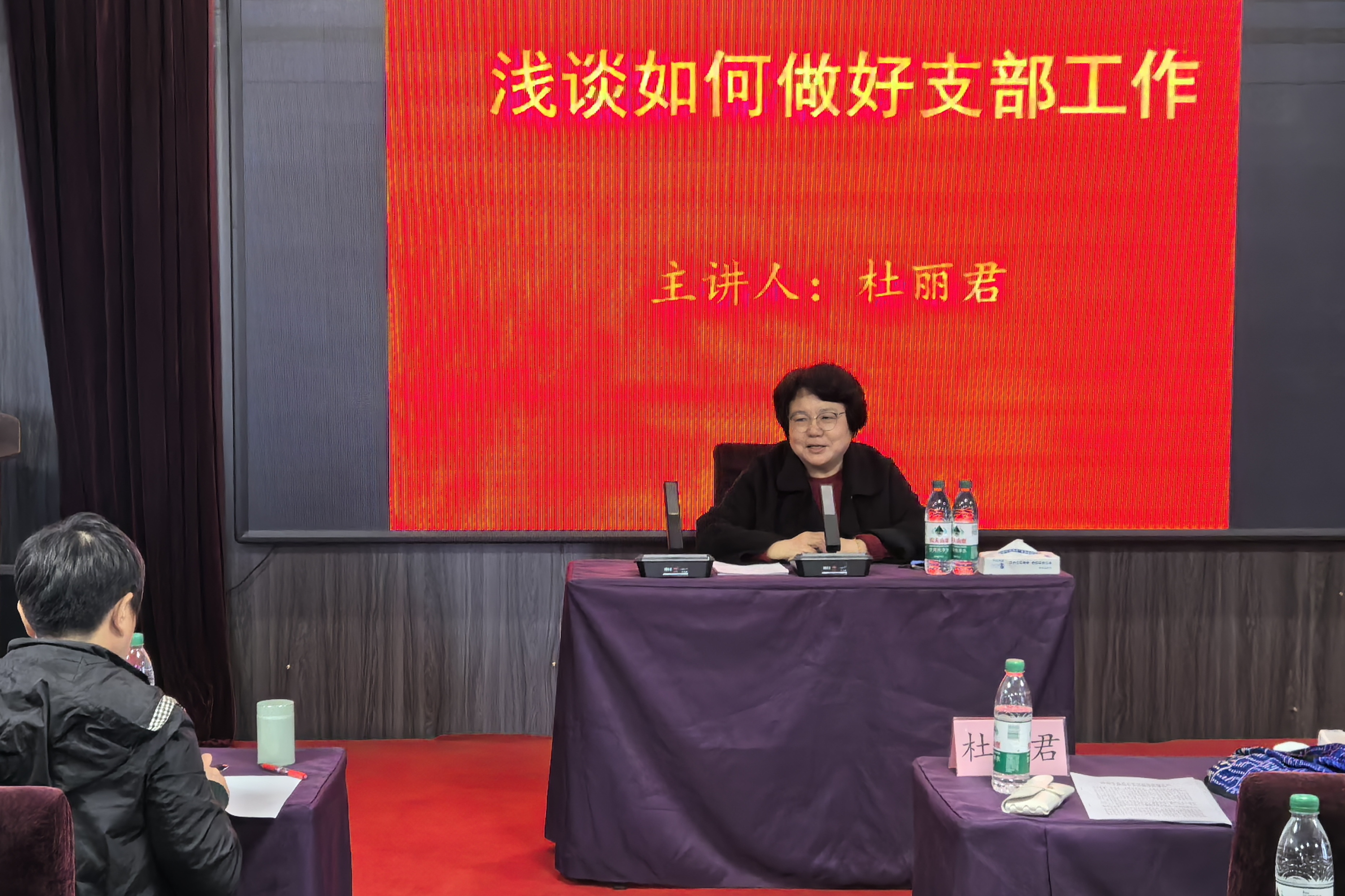 11.13民进沈河区工委召开基层组织培训工作会议 (2).jpg