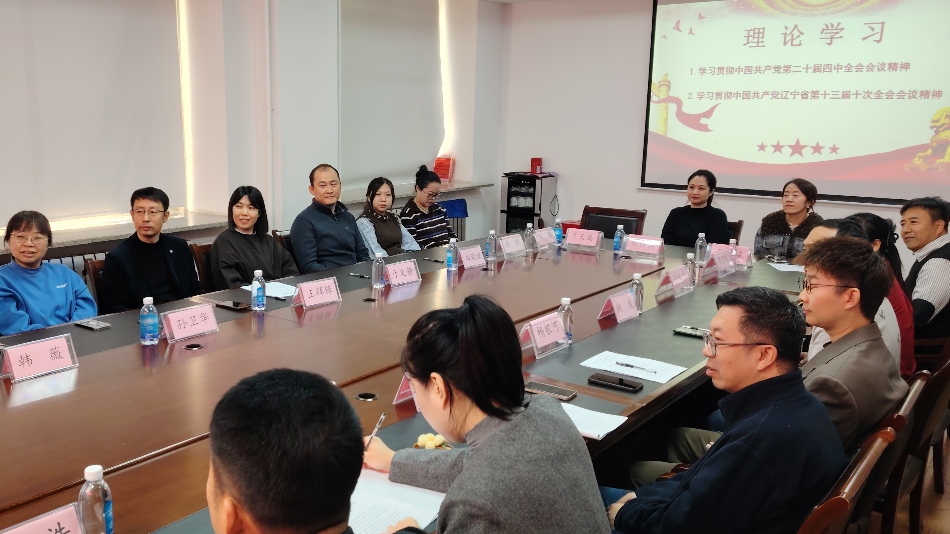 12.4民进于洪区工委召开领导班子(扩大)会议 (2).jpg